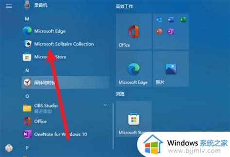 在win10 系统中 怎么录屏(win10自带)？